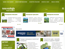 Tablet Screenshot of novaecologia.org